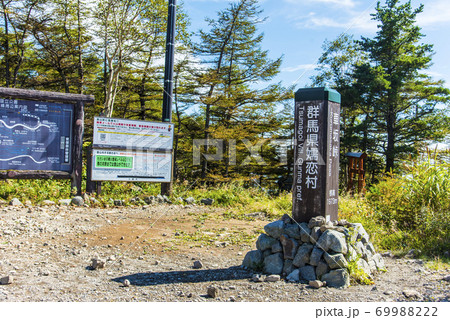 浅間山登山口の車坂峠 浅間山登山口の車坂峠 69988222