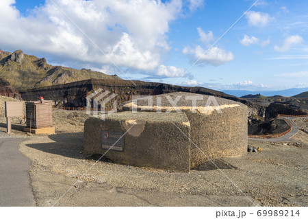 阿蘇山(あそさん)山頂 熊本県阿蘇地方 阿蘇山(あそさん)山頂 熊本県阿蘇地方 69989214