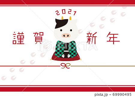 New Year S Card 21 New Year S Card Template Stock Illustration