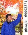 紅葉と子供 69992871