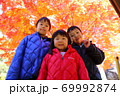 紅葉の前で仲良しきょうだい 69992874