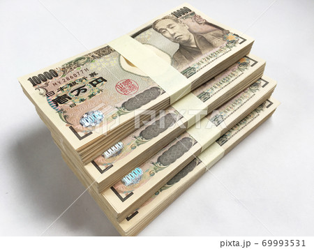 重ねた百万円のお札の束4 69993531