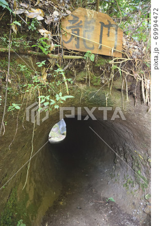 龍昇の滝トンネル 69994472