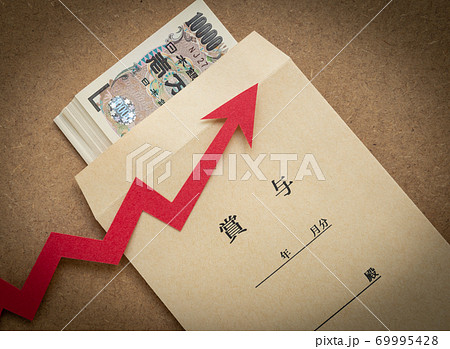 賞与袋と上昇矢印 ボーナス 支給 賞与袋と上昇矢印 ボーナス 支給 69995428