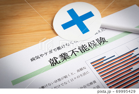 就業不能保険イメージ 保険商品で備え × バツ 就業不能保険イメージ 保険商品で備え × バツ 69995429