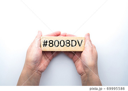 イメージ #8008DV イメージ #8008DV 69995586