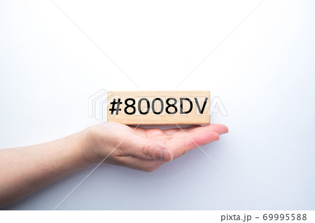イメージ #8008DV イメージ #8008DV 69995588