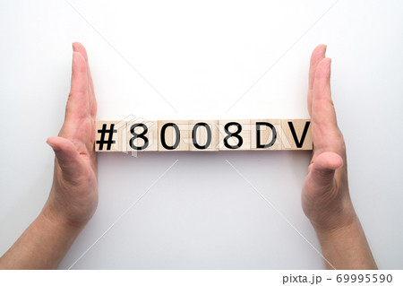 イメージ #8008DV イメージ #8008DV 69995590
