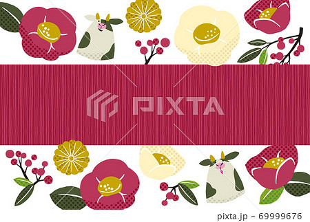 年賀状　丑と椿　えんじ 69999676