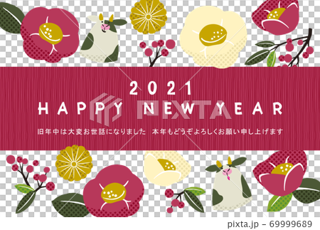 新年卡醜和椿明治 69999689