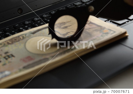 1万円札をルーペでのぞいてみた。福沢諭吉先生の目をアップで。 1万円札をルーペでのぞいてみた。福沢諭吉先生の目をアップで。 70007671