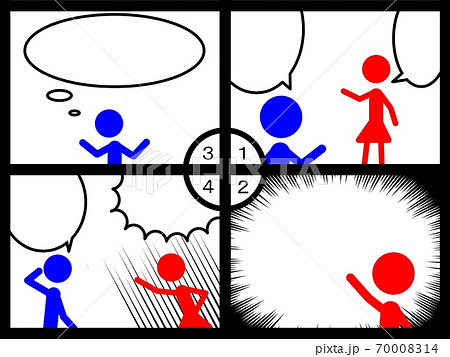 四コママンガ 70008314