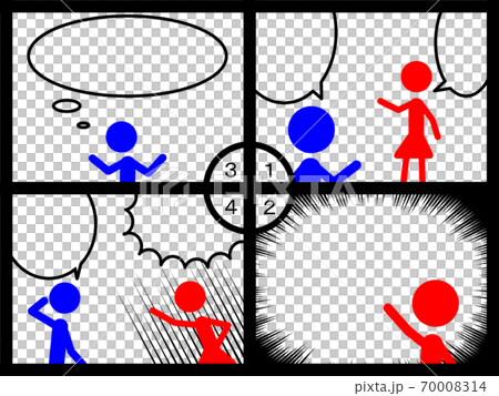 四コママンガ 70008314