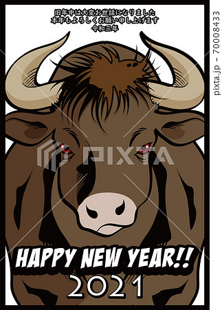 2021年丑年年賀状 70008433
