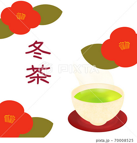お茶 冬椿 背景イラストのイラスト素材 70008525 Pixta