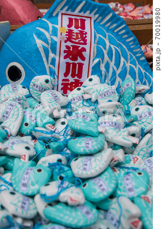 川越氷川神社　おみくじ　縁結びの神　安産祈願 70019980