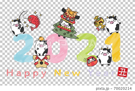 21年新年圖 插圖素材 圖庫 21年新年圖 插圖素材 圖庫
