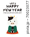 年賀状2021　縦　HAPPY NEW YEAR　緑と黒の市松模様着物で挨拶 70023077