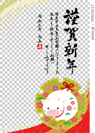 2021新年賀卡賀年片粘土鈴鐺雪環日式模板 70025017