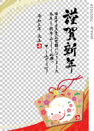 2021 New Year's card Ox year clay bell votive tablet Japanese pattern template 2021 New Year's card Ox year clay bell votive tablet Japanese pattern template 70025019