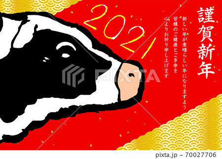 2020年年賀状 リアルで和風な牛 青海波の背景 2020年年賀状 リアルで和風な牛 青海波の背景 70027706