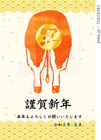 2020年年賀状 リアルで和風な牛 青海波の背景 縦書き 2020年年賀状 リアルで和風な牛 青海波の背景 縦書き 70028361