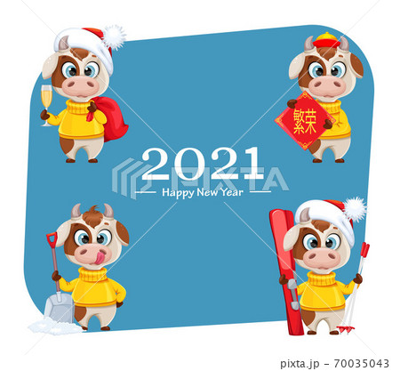 Cute bull cartoon character. Chinese New Year 2021 Cute bull cartoon character. Chinese New Year 2021 70035043
