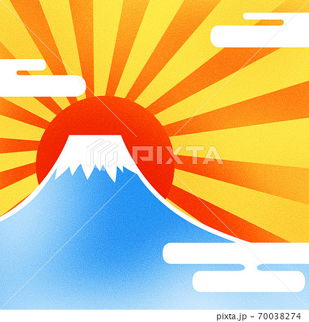 富士山と日の出 イラストのイラスト素材