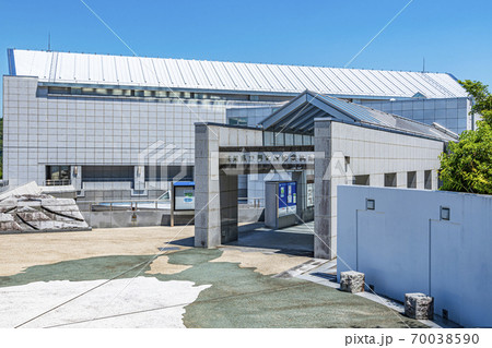 高知県南国市 高知県立歴史民俗資料館 高知県南国市 高知県立歴史民俗資料館 70038590