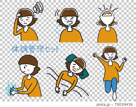 体調管理セット 70039456