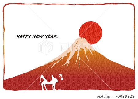 年賀状 丑年 富士山 日の出のイラスト素材