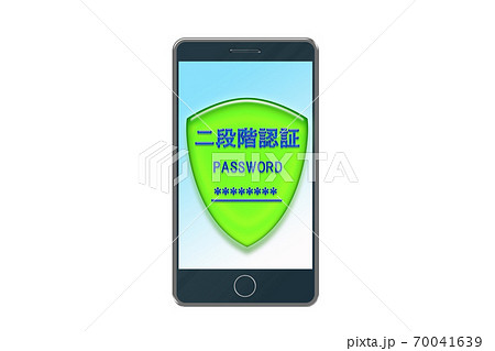 スマートフォン セキュリティー イメージ スマートフォン セキュリティー イメージ 70041639