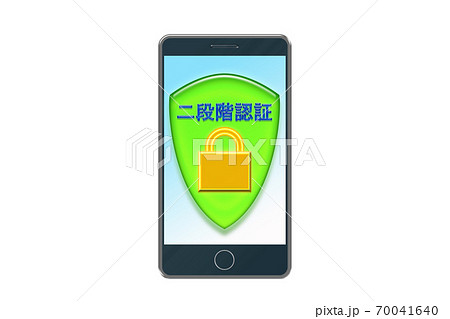 スマートフォン セキュリティー イメージ スマートフォン セキュリティー イメージ 70041640