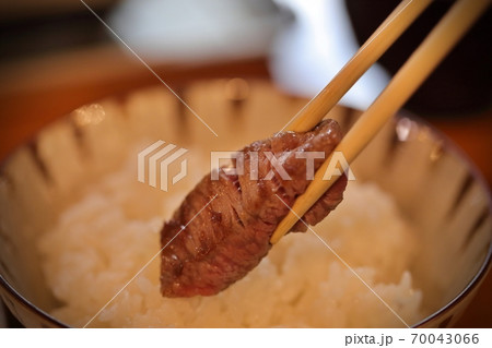 田子牛焼肉 田子牛焼肉 70043066