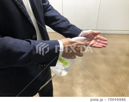 アルコール消毒 70049986
