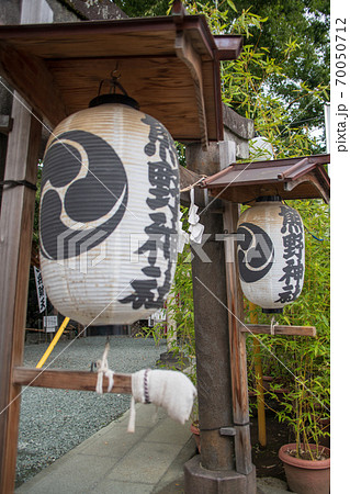 熊野神社　川越市 70050712