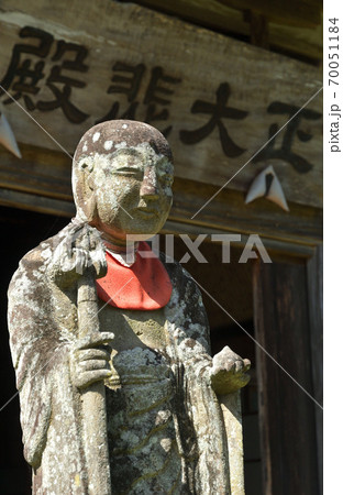 秩父散歩:三十三番札所 延命山・菊水寺 曹洞宗 秩父散歩:三十三番札所 延命山・菊水寺 曹洞宗 70051184