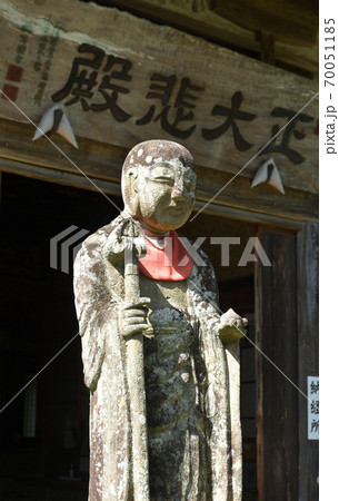 秩父散歩：三十三番札所　延命山・菊水寺　　曹洞宗 70051185