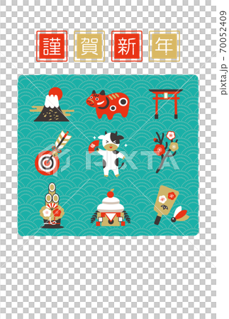 2021 New Year's card design Ox year New Year's card of lucky charm 2021 New Year's card design Ox year New Year's card of lucky charm 70052409