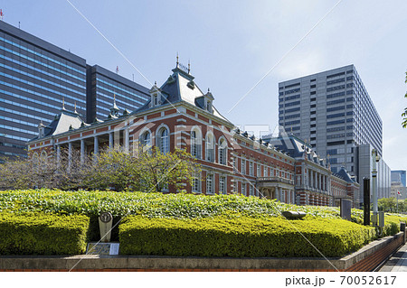 【東京都都市景観】法務省旧本館赤れんが棟 【東京都都市景観】法務省旧本館赤れんが棟 70052617