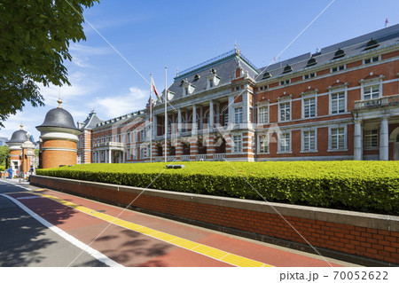 【東京都都市景観】法務省旧本館赤れんが棟 【東京都都市景観】法務省旧本館赤れんが棟 70052622