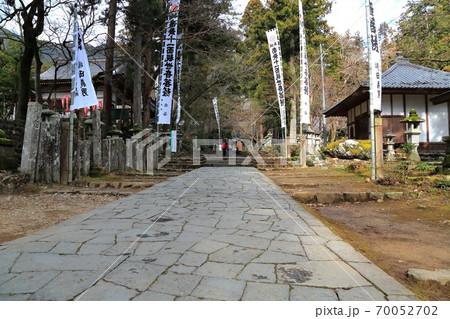 節分のころ(谷汲山華厳寺)・6 節分のころ(谷汲山華厳寺)・6 70052702