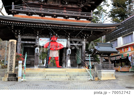 節分のころ(谷汲山華厳寺)・45 節分のころ(谷汲山華厳寺)・45 70052742