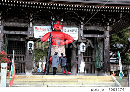 節分のころ(谷汲山華厳寺)・47 節分のころ(谷汲山華厳寺)・47 70052744