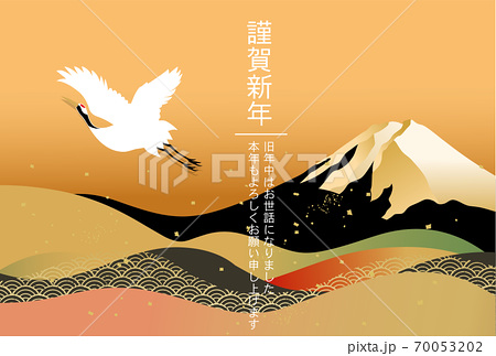 美しい富士山の背景イラスト 正月 新年 のイラスト素材