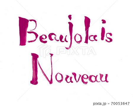 BeaujolaisNouveauという手描き文字 ボジョレーヌーボー BeaujolaisNouveauという手描き文字 ボジョレーヌーボー 70053647