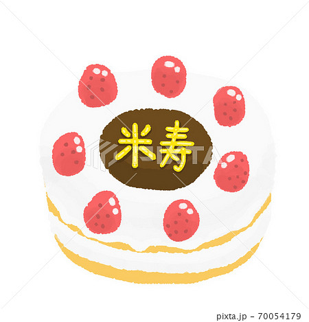 米寿 歳 お祝い苺ホールケーキのイラスト素材