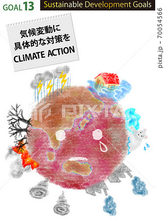 SDGs落書き風イラスト目標13北半球(RGB指定色スウォッチ付) 70054566