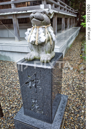 北海道 函館 湯川の湯倉神社 北海道 函館 湯川の湯倉神社 70055260