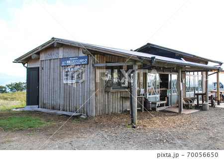 押戸石の丘 70056650